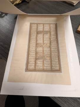 Persian Illuminated Manuscript